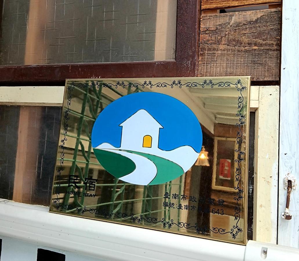 Good Stay Tainan Exterior photo