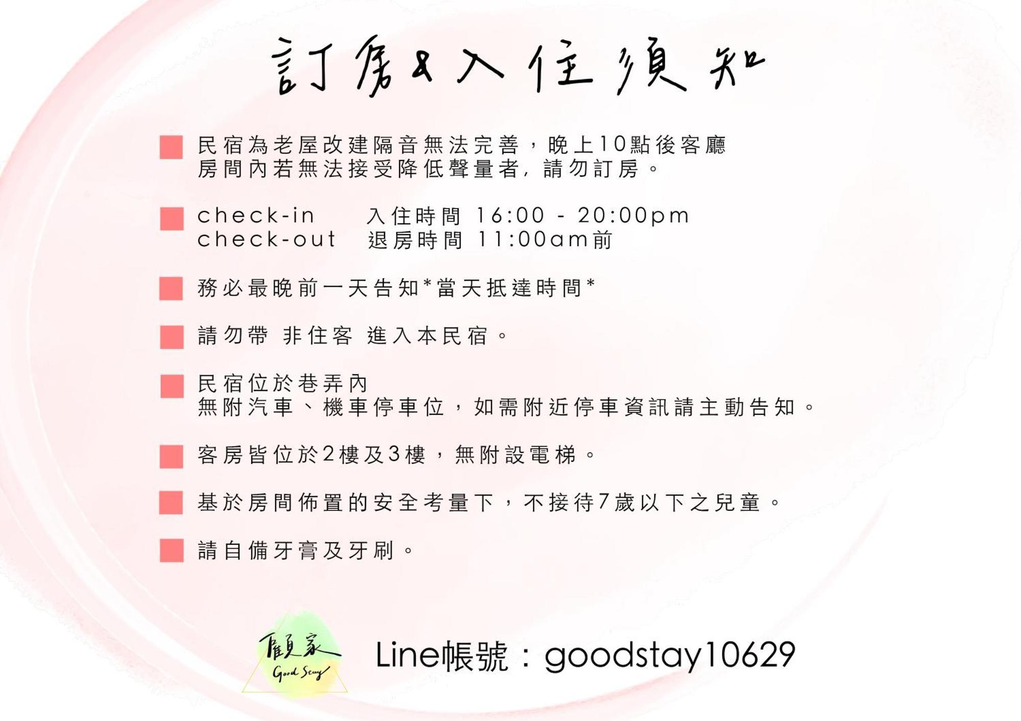 Good Stay Tainan Exterior photo